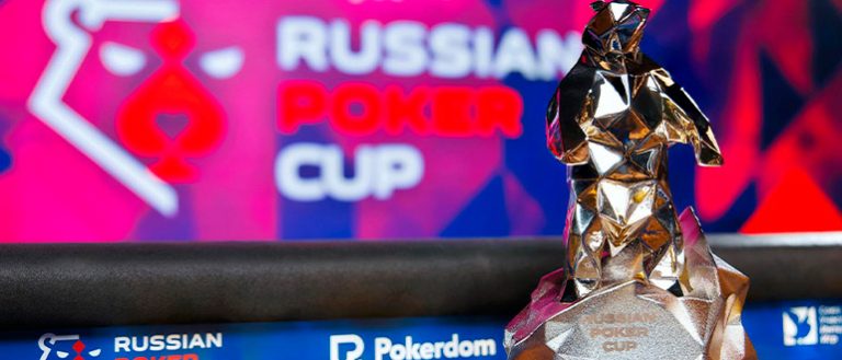 Кубок России по покеру