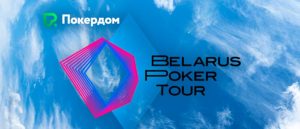 Покердом